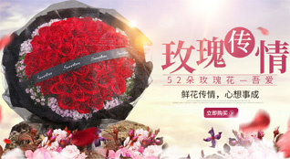 贵州黔南州独山县上司镇拉旺村鲜花速递